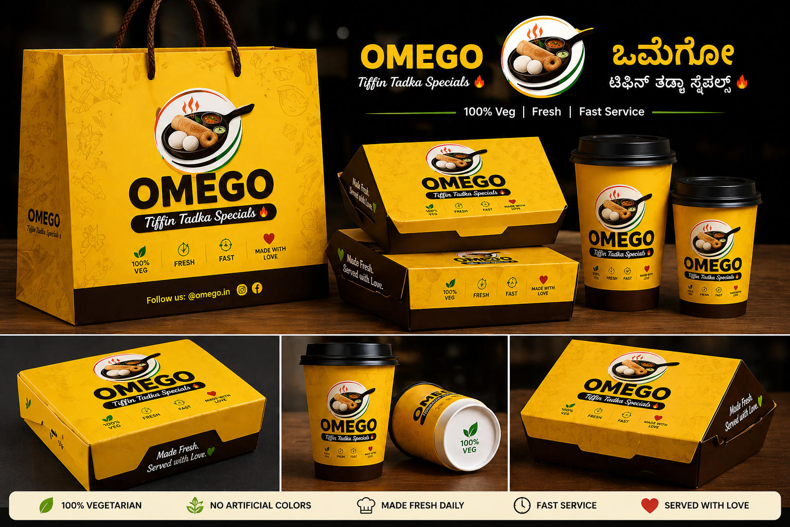 Packaging